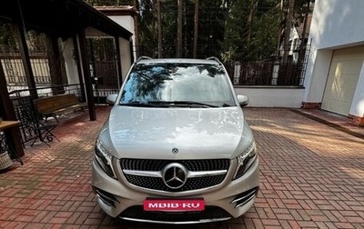 Mercedes-Benz V-Класс, 2021 год, 7 100 000 рублей, 1 фотография