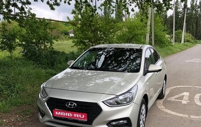 Hyundai Solaris II рестайлинг, 2019 год, 1 250 000 рублей, 1 фотография