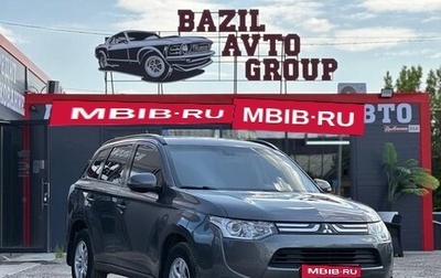 Mitsubishi Outlander III рестайлинг 3, 2013 год, 1 359 000 рублей, 1 фотография