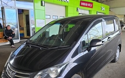 Honda Freed I, 2011 год, 1 150 000 рублей, 1 фотография