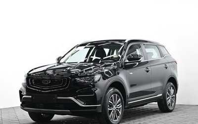 Geely Atlas, 2024 год, 2 595 000 рублей, 1 фотография