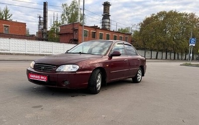 KIA Spectra II (LD), 2008 год, 199 000 рублей, 1 фотография