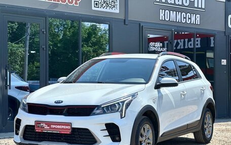 KIA Rio IV, 2020 год, 1 620 000 рублей, 5 фотография