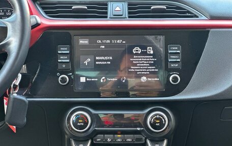 KIA Rio IV, 2020 год, 1 620 000 рублей, 23 фотография