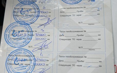 KIA Cerato III, 2014 год, 1 450 000 рублей, 11 фотография