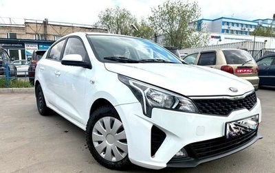 KIA Rio IV, 2020 год, 1 290 000 рублей, 1 фотография