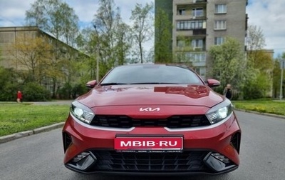 KIA Cerato IV, 2021 год, 2 450 000 рублей, 1 фотография
