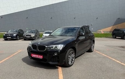 BMW X4, 2018 год, 3 100 000 рублей, 1 фотография