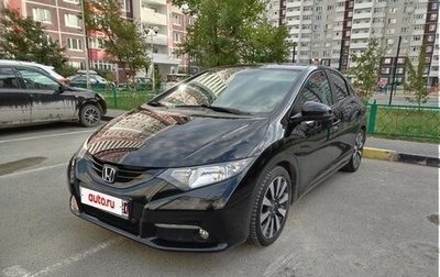 Honda Civic IX, 2014 год, 1 600 000 рублей, 1 фотография