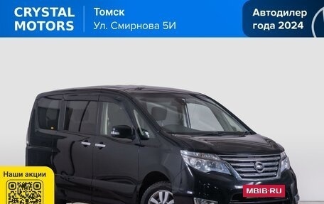 Nissan Serena IV, 2014 год, 1 499 000 рублей, 2 фотография
