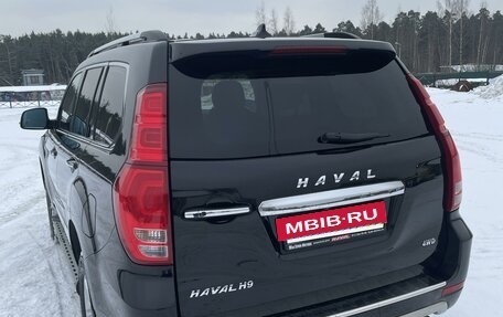 Haval H9 I рестайлинг, 2019 год, 2 241 000 рублей, 2 фотография
