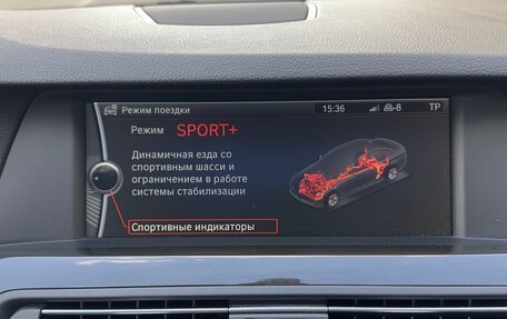 BMW 5 серия, 2011 год, 2 200 000 рублей, 36 фотография