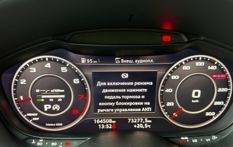 Audi TT, 2015 год, 3 099 999 рублей, 14 фотография