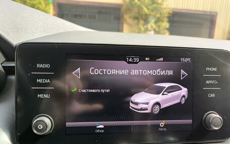 Skoda Rapid II, 2020 год, 1 800 000 рублей, 12 фотография