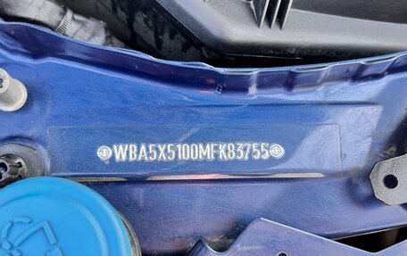 BMW 3 серия, 2021 год, 4 670 000 рублей, 10 фотография
