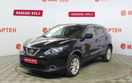 Nissan Qashqai, 2018 год, 1 375 000 рублей, 1 фотография