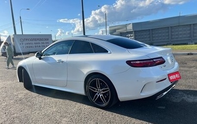 Mercedes-Benz E-Класс, 2019 год, 4 000 000 рублей, 1 фотография