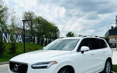 Volvo XC90 II рестайлинг, 2017 год, 3 740 000 рублей, 1 фотография