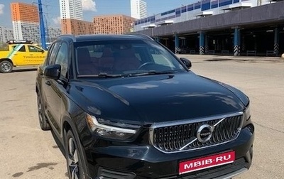 Volvo XC40 I, 2018 год, 3 150 000 рублей, 1 фотография