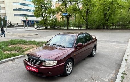 KIA Spectra II (LD), 2007 год, 260 000 рублей, 1 фотография