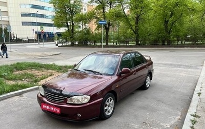 KIA Spectra II (LD), 2007 год, 260 000 рублей, 1 фотография