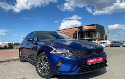 KIA K5, 2021 год, 2 600 000 рублей, 1 фотография