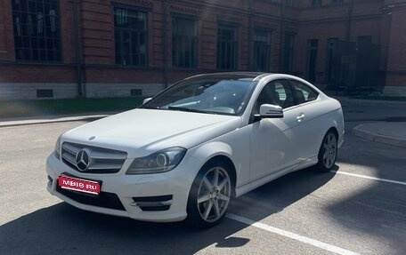 Mercedes-Benz C-Класс, 2014 год, 1 850 000 рублей, 1 фотография