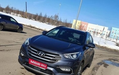Hyundai Santa Fe III рестайлинг, 2016 год, 2 800 000 рублей, 1 фотография