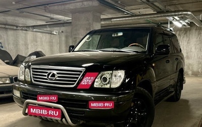 Lexus LX II, 2005 год, 2 030 000 рублей, 1 фотография