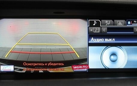 Lexus GS IV рестайлинг, 2014 год, 2 420 000 рублей, 21 фотография
