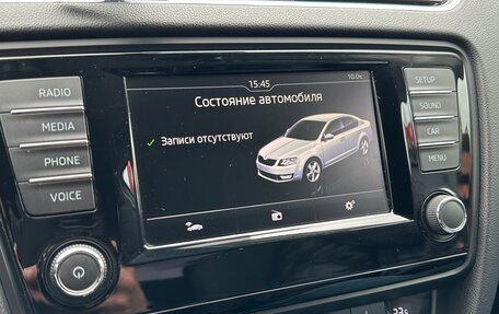 Skoda Octavia, 2015 год, 1 450 000 рублей, 18 фотография