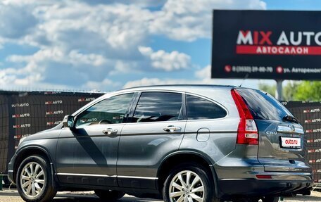 Honda CR-V III рестайлинг, 2012 год, 1 559 000 рублей, 3 фотография