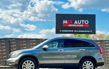 Honda CR-V III рестайлинг, 2012 год, 1 559 000 рублей, 2 фотография