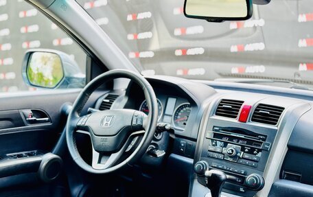 Honda CR-V III рестайлинг, 2012 год, 1 559 000 рублей, 9 фотография