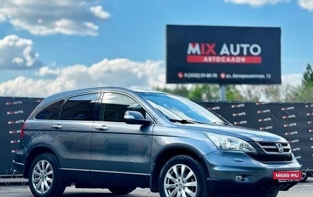 Honda CR-V III рестайлинг, 2012 год, 1 559 000 рублей, 7 фотография