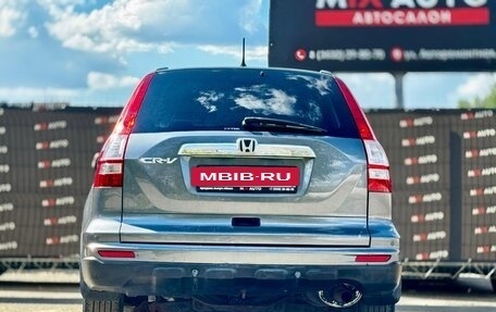 Honda CR-V III рестайлинг, 2012 год, 1 559 000 рублей, 4 фотография