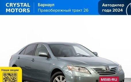 Toyota Camry, 2006 год, 1 249 000 рублей, 2 фотография