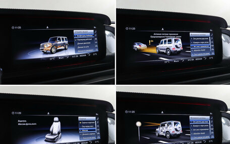 Mercedes-Benz G-Класс AMG, 2021 год, 21 500 000 рублей, 26 фотография