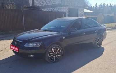 Hyundai Sonata VI, 2006 год, 620 000 рублей, 1 фотография