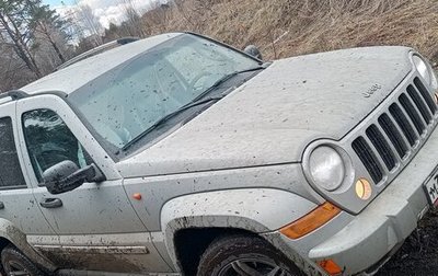Jeep Cherokee, 2006 год, 500 000 рублей, 1 фотография