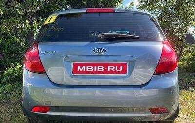KIA cee'd I рестайлинг, 2008 год, 650 000 рублей, 1 фотография