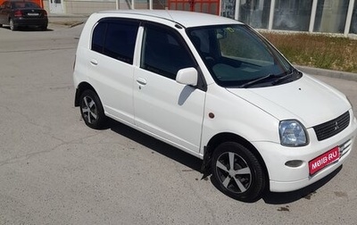 Mitsubishi Minica VIII, 2005 год, 300 000 рублей, 1 фотография