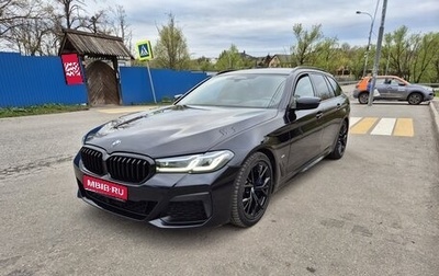 BMW 5 серия, 2020 год, 4 850 000 рублей, 1 фотография