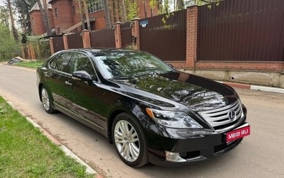 Lexus LS IV, 2011 год, 2 550 000 рублей, 1 фотография