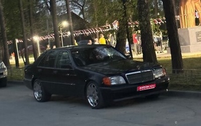 Mercedes-Benz S-Класс, 1993 год, 450 000 рублей, 1 фотография
