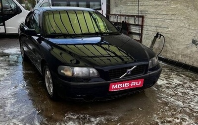 Volvo S60 III, 2003 год, 370 000 рублей, 1 фотография