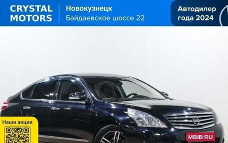Nissan Teana, 2011 год, 1 199 000 рублей, 1 фотография