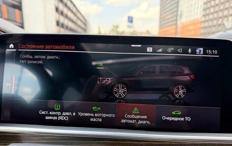 BMW X5, 2019 год, 6 500 000 рублей, 20 фотография