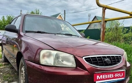 Hyundai Accent II, 2008 год, 280 000 рублей, 6 фотография