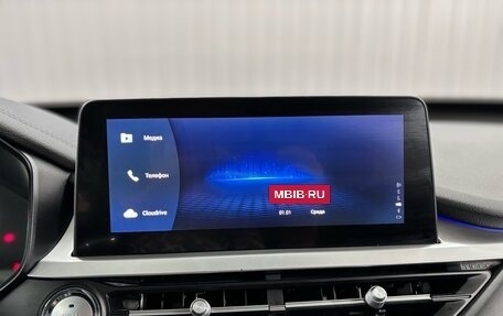 Chery Tiggo 7 Pro, 2022 год, 1 627 000 рублей, 14 фотография